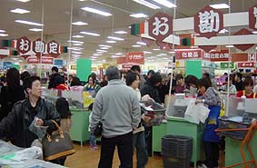 daiso1.jpg