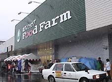 foodfarm1.jpg