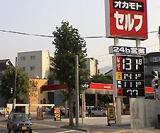 gas2.jpg