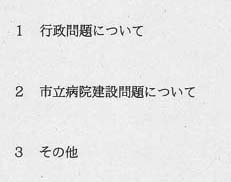 komei.jpg