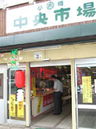 takoyaki1.JPG