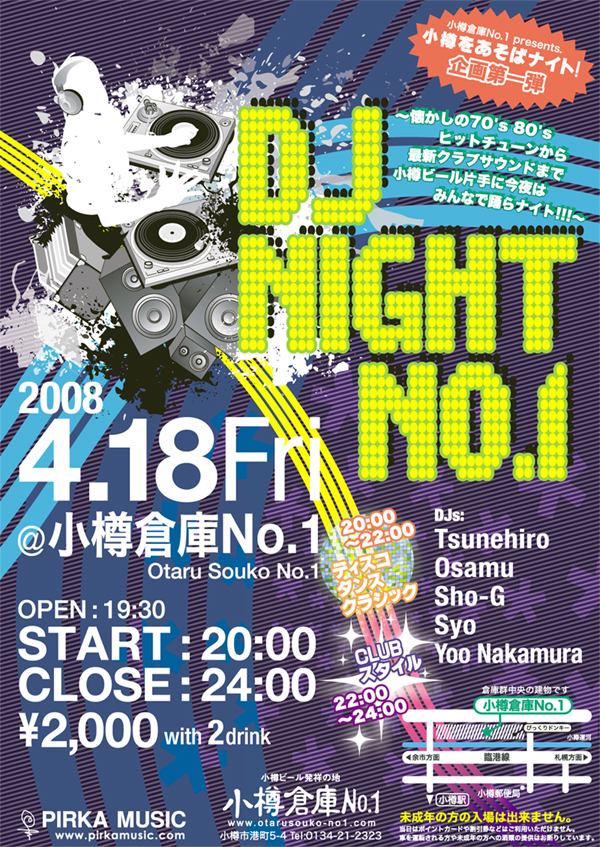 djnight_flyer.jpg