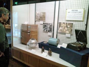 museum-s30.jpg