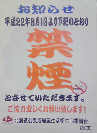 kinen.jpg