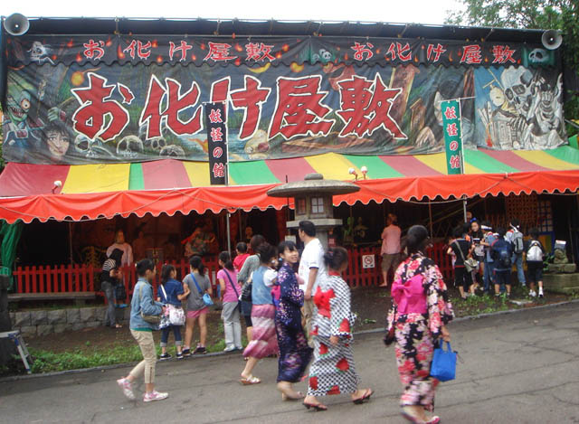 住吉 神社 小樽