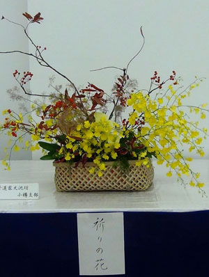 flowerFS.jpg