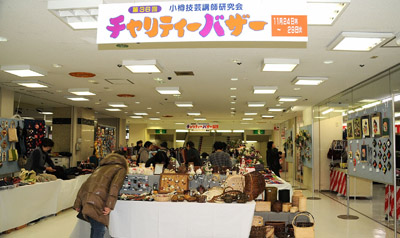 charitybazaar.jpg