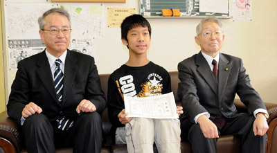 ijimeboushi.jpg