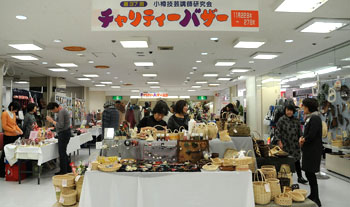 charitybazaar1.jpg