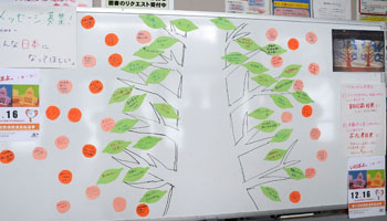 dotjphokkaido3.jpg