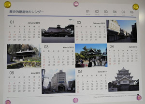 pccalendar3.jpg