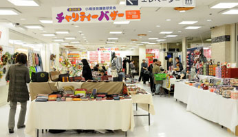 1121charitybazaar1.jpg