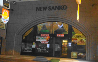 1125sannko.jpg