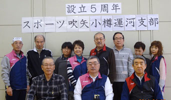 sportsfukiya1.jpg