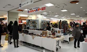 charitybazaar1.jpg