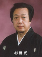 bunka-sugino.jpg