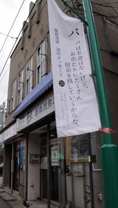 yanagawastreet3.jpg