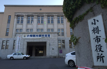 0617otarucity.jpg
