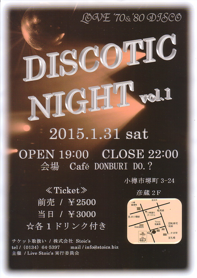 0131discoticnight.jpg