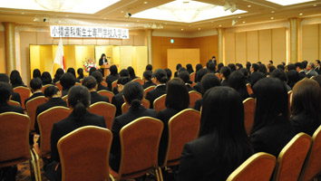 0410shikagikoushi1.jpg