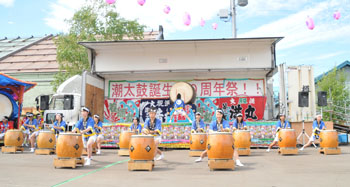 usiodaiko50-1.jpg