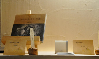 bookart-n2.jpg