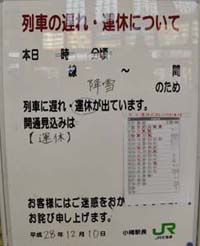 1210weater3.jpg