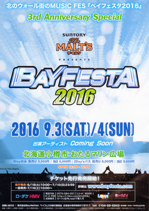 0903bayfesta.jpg