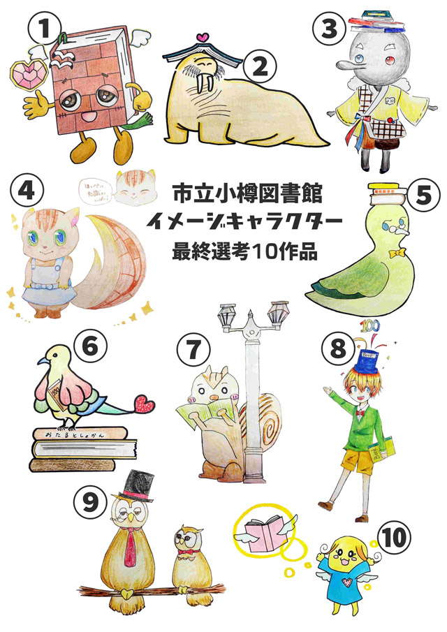 10bookcharacter.jpg