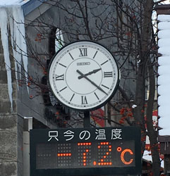 小樽 天気 10 日間