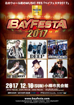 1210bayfesta.jpg