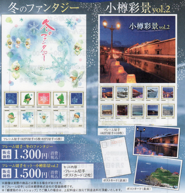 0206yukiakaripostsheet.jpg