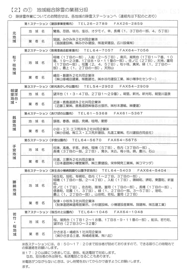 1115josetsulist.jpg