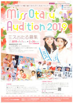 0101-0226missotaru.jpg