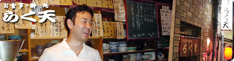 HE 炭V