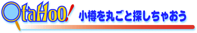 otahoo03.gif