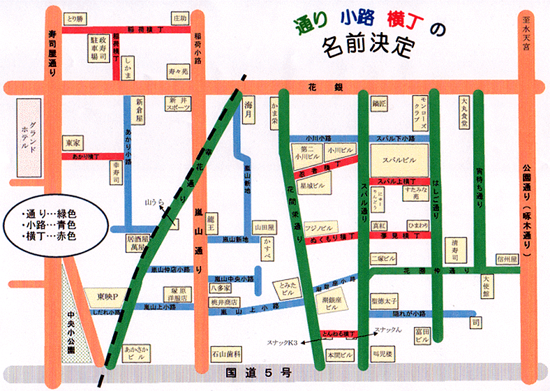 小樽 通り･横丁マップ