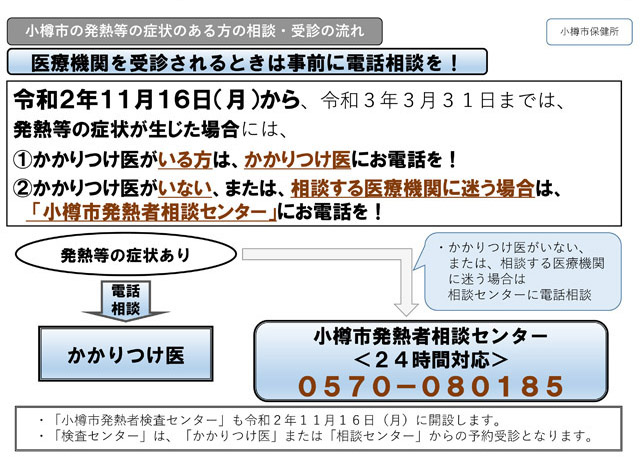 10 日間 天気 小樽 【一番当たる】北海道小樽市の最新天気(1時間・今日明日・週間)