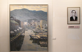 小樽美術館再開 ｢運河画家と呼ばれた男 石塚常男展｣