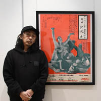 初公開続々！小樽市民ギャラリーで暗黒舞踏ポスター展